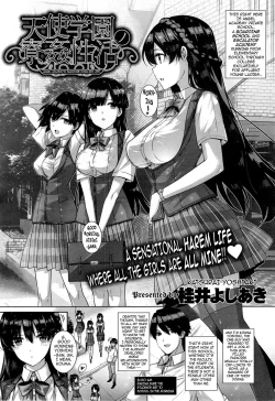 Page 32 of Amatsuka Gakuen no Ryoukan Seikatsu | Angel Academy's Hardcore Dorm Sex Life 19