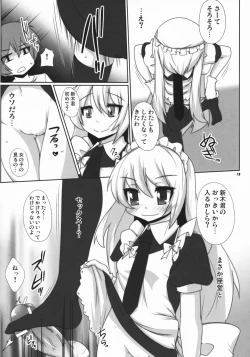 Page 18 of Celeb Puipui