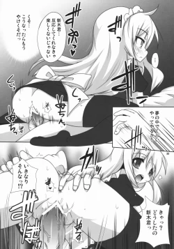 Page 22 of Celeb Puipui