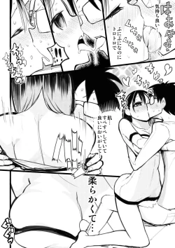 Page 18 of A story that my girlfriend was cucked