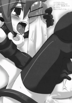 Page 16 of Raku Labo