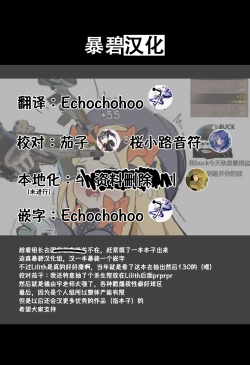 Page 35 of Kanojo no ides