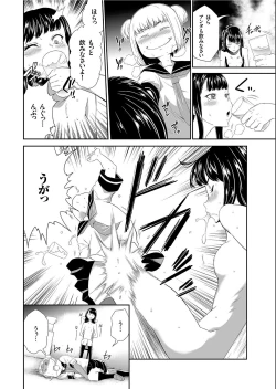 Page 14 of COMIC KURiBERON 2019-07 Vol.81