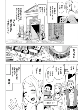 Page 150 of COMIC KURiBERON 2019-07 Vol.81