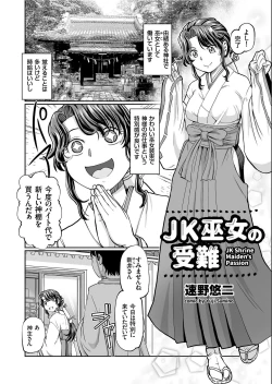 Page 28 of COMIC KURiBERON 2019-07 Vol.81