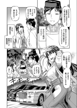 Page 29 of COMIC KURiBERON 2019-07 Vol.81