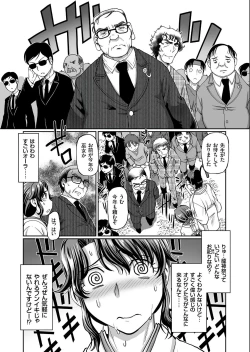 Page 30 of COMIC KURiBERON 2019-07 Vol.81