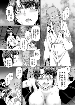 Page 42 of COMIC KURiBERON 2019-07 Vol.81