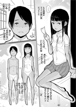 Page 53 of COMIC KURiBERON 2019-07 Vol.81