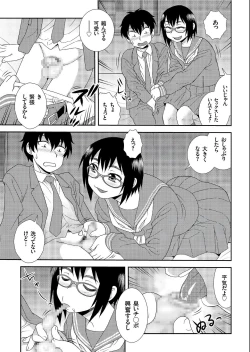 Page 79 of COMIC KURiBERON 2019-07 Vol.81