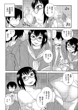 Page 80 of COMIC KURiBERON 2019-07 Vol.81