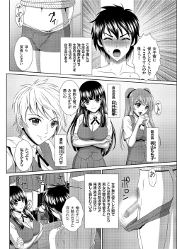 Page 92 of COMIC KURiBERON 2019-07 Vol.81