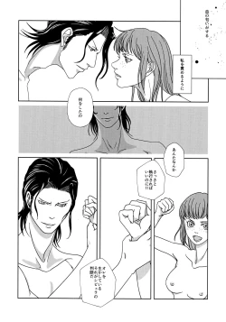 Page 13 of Reason of Black Color