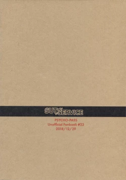 Page 30 of Reason of Black Color