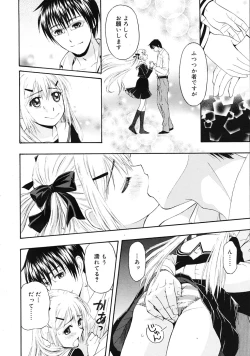 Page 16 of COMIC RiN 2009-08