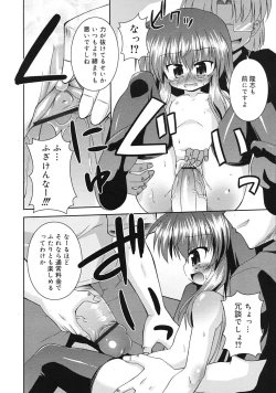 Page 184 of COMIC RiN 2009-08