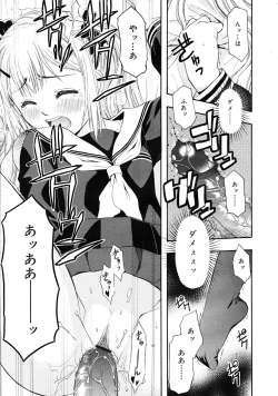 Page 21 of COMIC RiN 2009-08