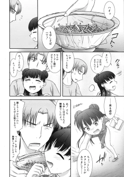 Page 32 of COMIC RiN 2009-08