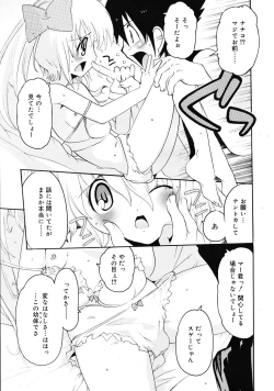 Page 331 of COMIC RiN 2009-08