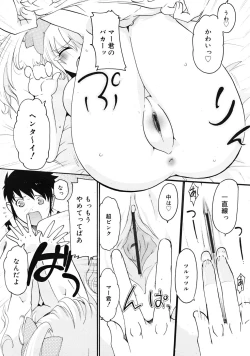 Page 334 of COMIC RiN 2009-08