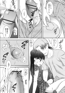 Page 37 of COMIC RiN 2009-08