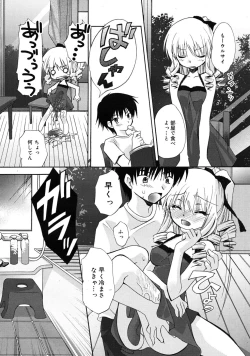 Page 66 of COMIC RiN 2009-08