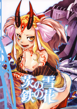 Download Ibara no Yuki Tetsu no Hana