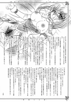 Page 20 of Wanpaku Anime Vol. 11