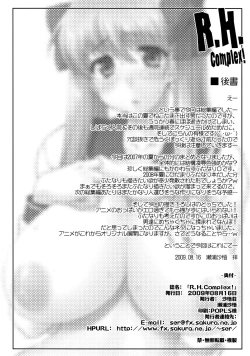 Page 49 of R.H.Complex!