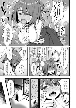 Page 11 of Juujun na Juujun Maya-sama!!