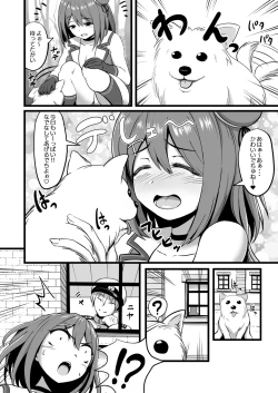 Page 4 of Juujun na Juujun Maya-sama!!