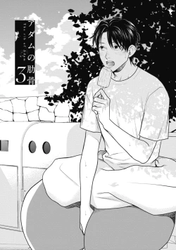 Page 77 of Adam no Rokkotsu v01