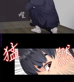 Page 129 of 同居捉迷藏1-7【中文】