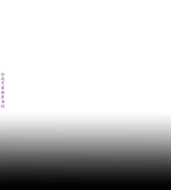 Page 38 of 同居捉迷藏1-7【中文】