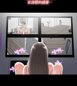 Page 44 of 同居捉迷藏1-7【中文】