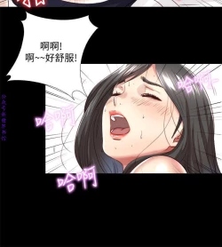 Page 79 of 同居捉迷藏1-7【中文】