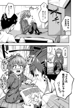 Page 148 of Chu-ning spot