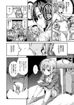 Page 185 of Chu-ning spot