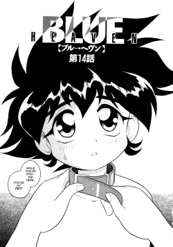 Page 35 of Blue Heaven 2