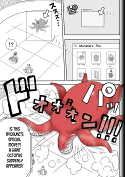 Page 25 of Fighting Game New 3.5