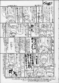 Page 30 of GAME PAL VI