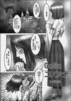 Page 4 of GAME PAL VI