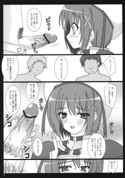 Page 6 of Hayate-chan to XXX