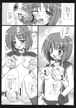 Page 9 of Hayate-chan to XXX
