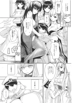 Page 11 of Kantai Kinmu