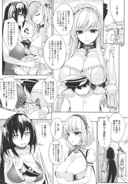 Page 13 of Kantai Kinmu