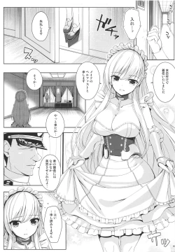 Page 4 of Kantai Kinmu