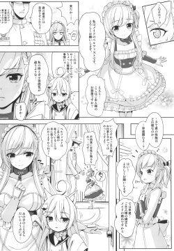 Page 9 of Kantai Kinmu