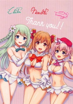 Page 14 of Carmina Katsudou Kiroku