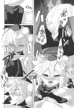 Page 19 of Zoku Inu no Oneetachi no Hatsujou